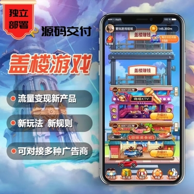 紹興軟件開(kāi)發(fā)公司-猜歌游戲源碼拍賣(mài)商城系統(tǒng)