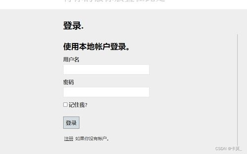 asp.net mvc網(wǎng)上書(shū)店購(gòu)物系統(tǒng) 帶項(xiàng)目文檔